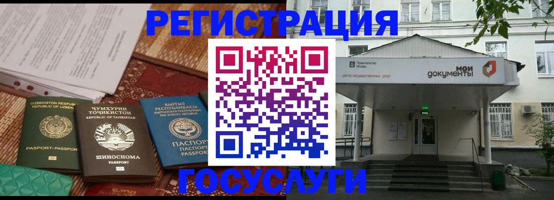 пропишу в квартире в Щёлкино